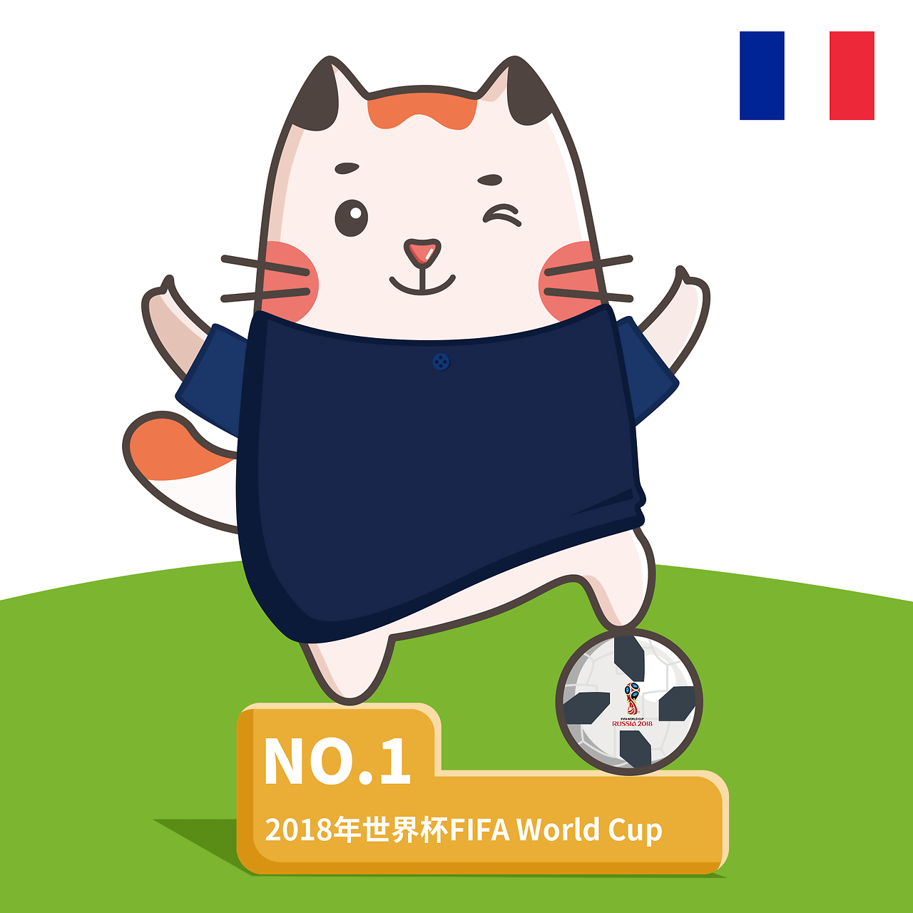 另有五支球