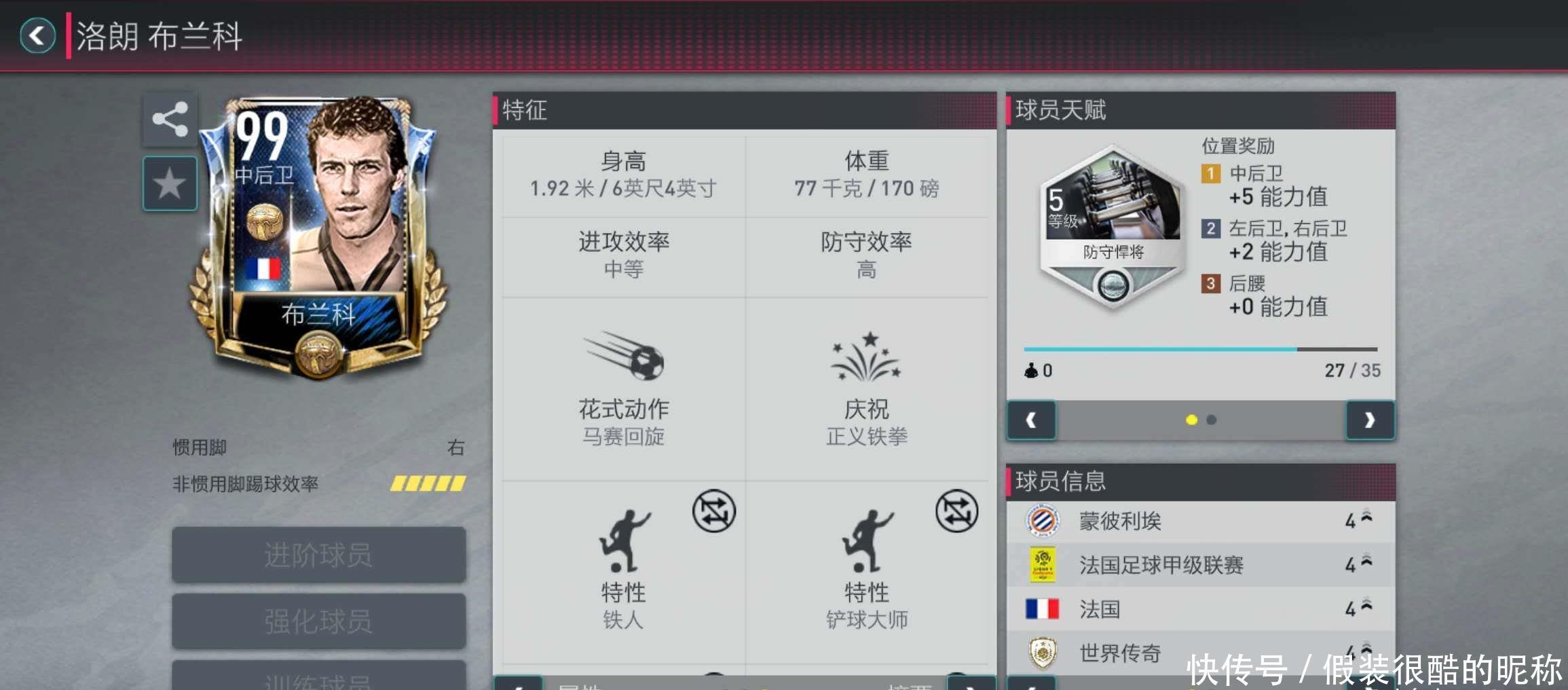 端尽