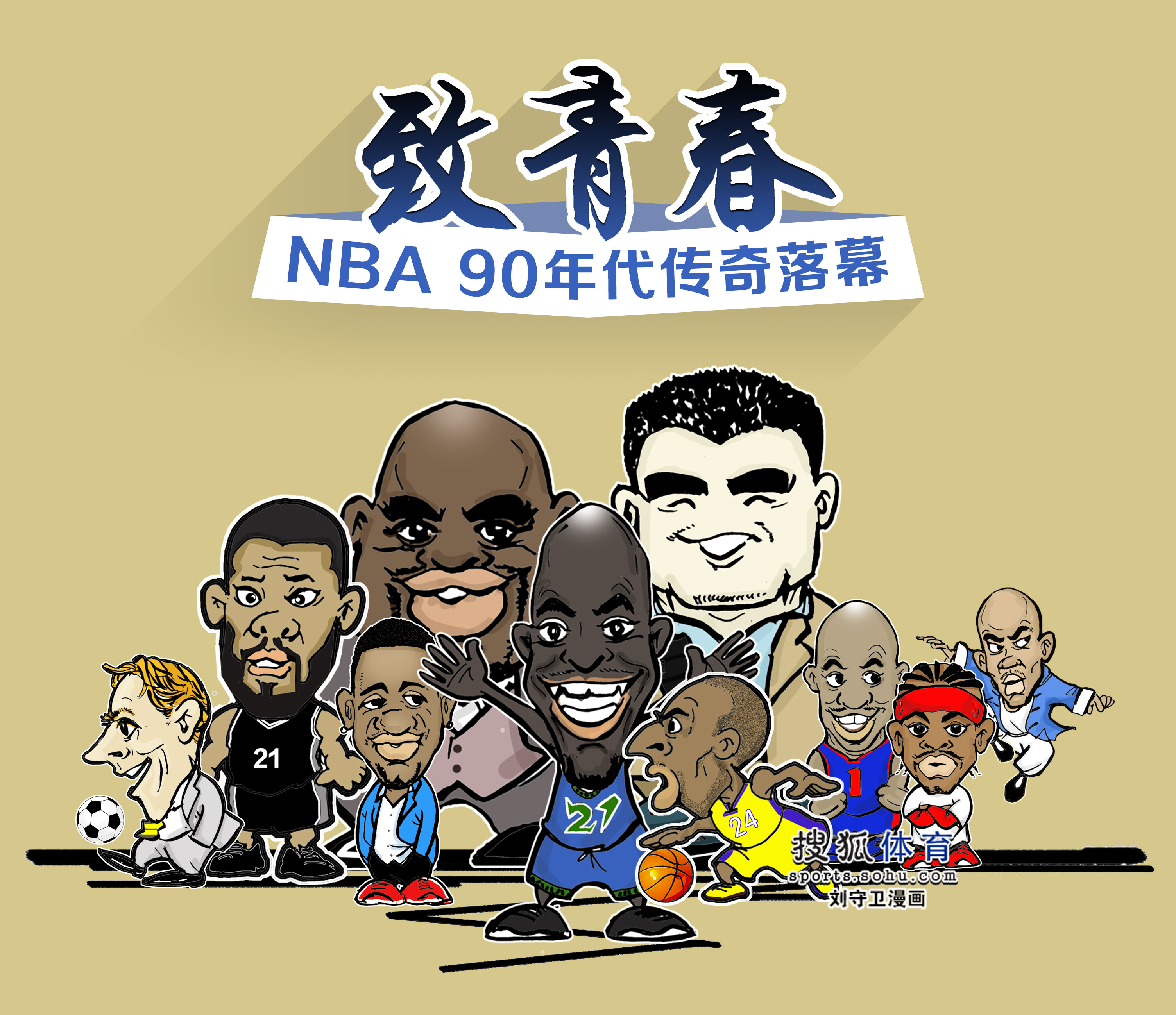 空缺迈尼昂