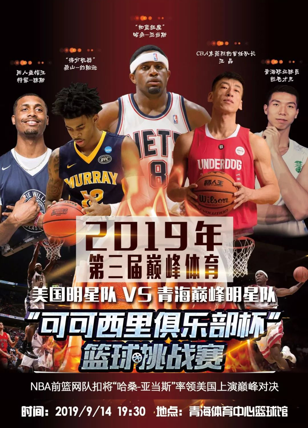及在欧洲