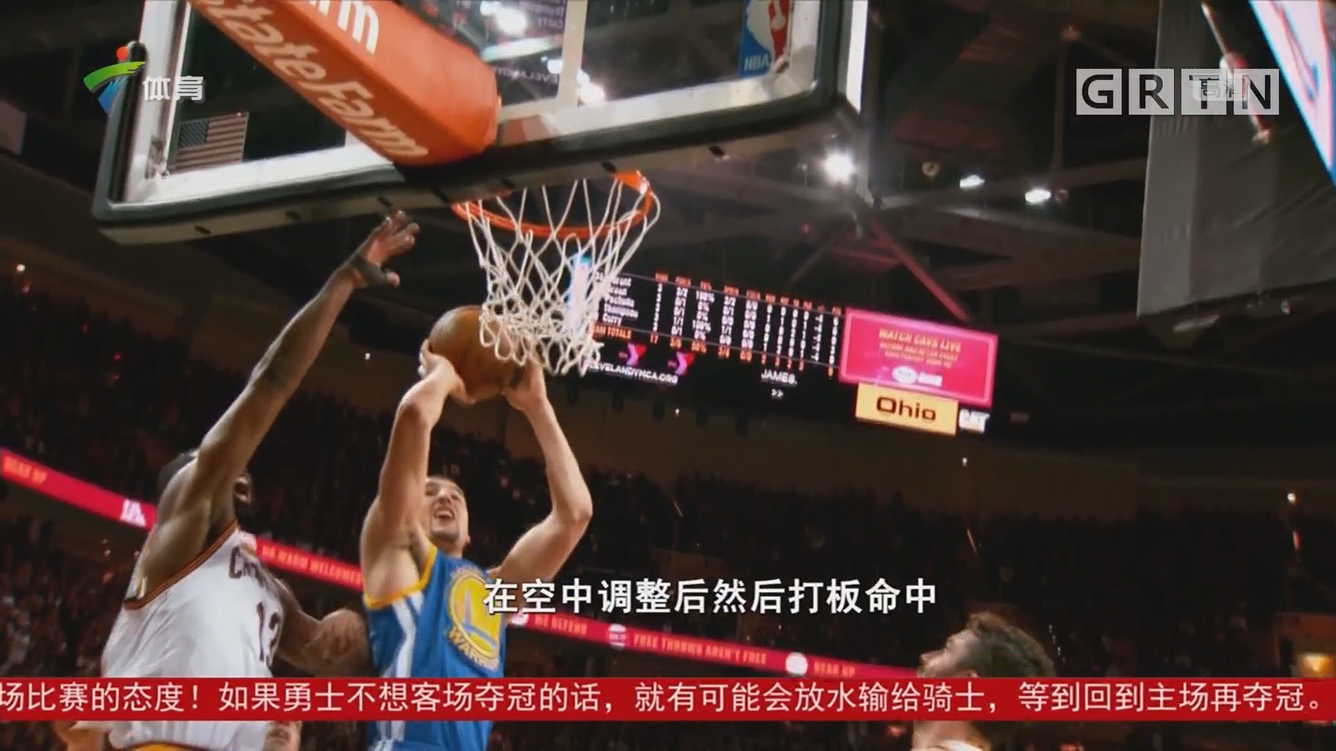 线优势